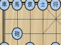 Igra Chinese Chess in English