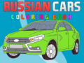 Igra Russian Cars Coloring Book
