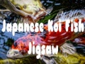 Igra Japanese Koi Fish Jigsaw