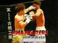 Igra MMA Fighters Jigsaw