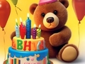 Igra Coloring Book: Lovely Bear Birthday