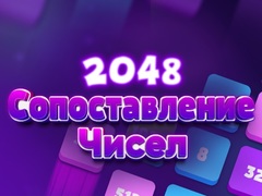 Igra 2048 Number Match