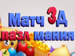 Igra Match 3D Puzzle Mania