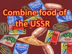 Igra Combine food of the USSR