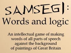 Igra Samsegi: Words And Logic