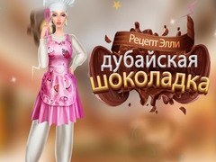 Igra Ellies Recipe Dubai Chocolate Bar