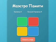 Igra Memory Maestro