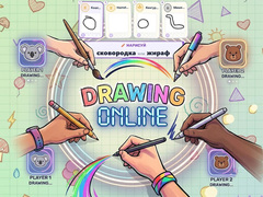 Igra Drawing Online