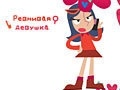Igra Test for girls