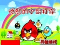 Igra Angry Birds Typing